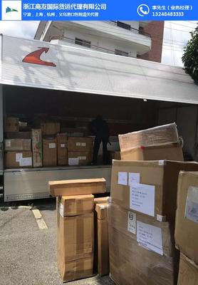 挪威進(jìn)口包稅清關(guān)代理費用全解析與貨運代理選擇指南