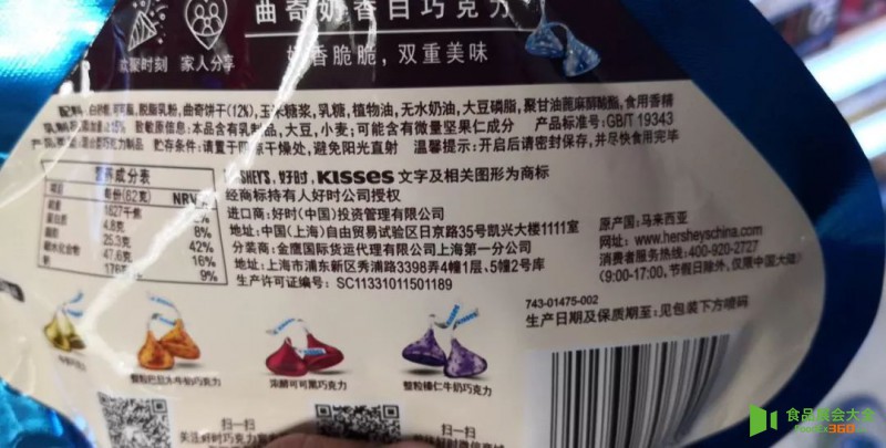 搶食中國200億巧克力生意!好時找來金龍魚母公司,瑞士蓮、歌帝梵、費列羅和瑪氏都在出招